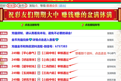 点击图片放大